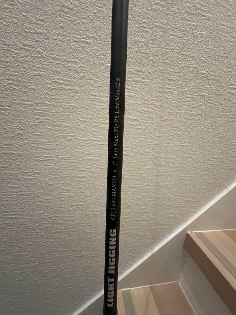 アブガルシア　オーシャンフィールドライトジギングロッドOFLS632/120