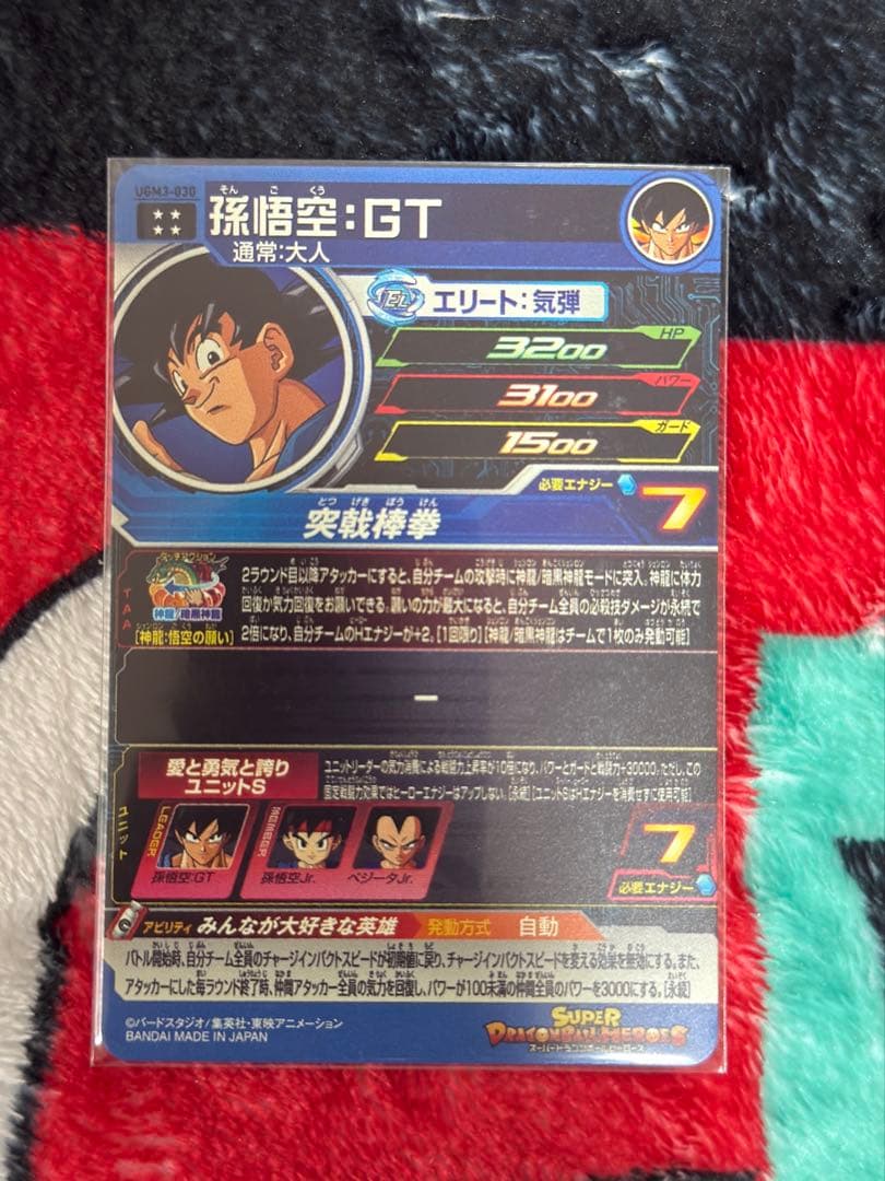 SDBH SEC.UR.DA.Pカード まとめセット