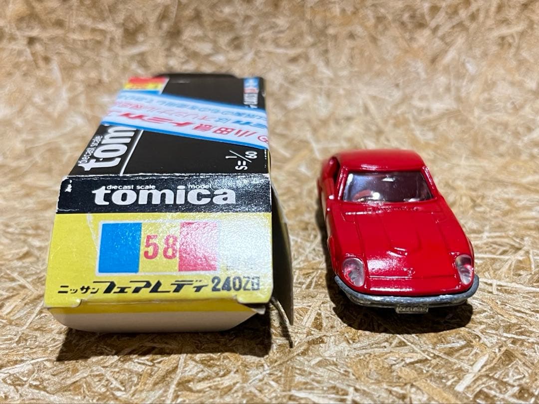 トミカ 日本製 黒箱 58 ニッサン フェアレディ 240ZG 小田急特注