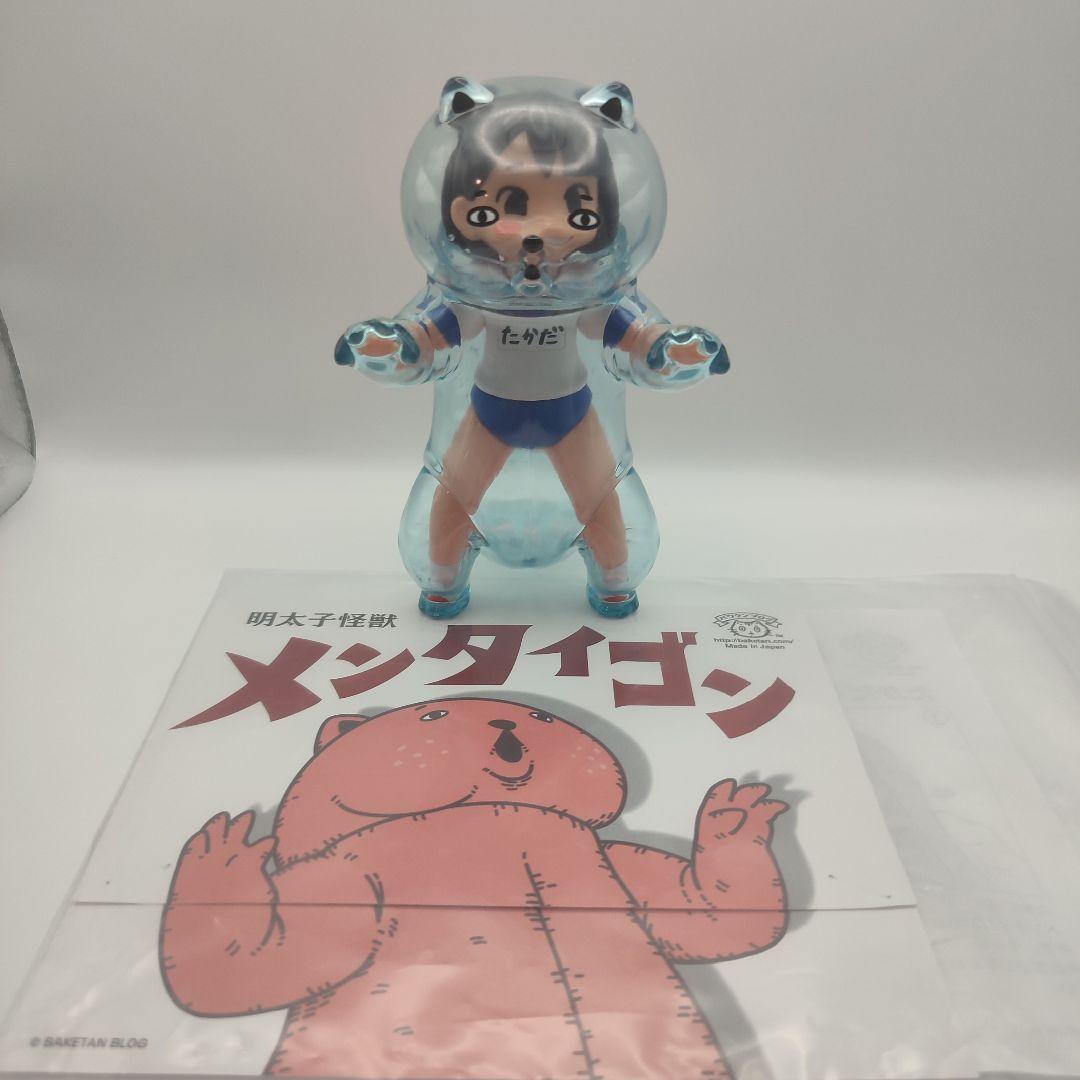 バケタンブログ　メンタイゴン　ラムネカラー　クリア