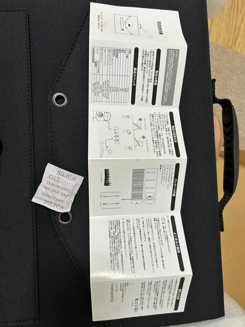 100w ポータブルソーラーパネル