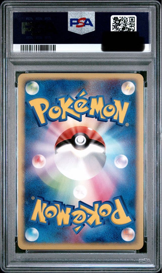 ラティアスex psa10 ギフトボックス