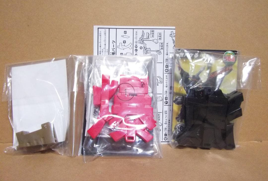 超変換大戦もじバケるG 超合体SPECIAL 全15種セット 最終値下げ