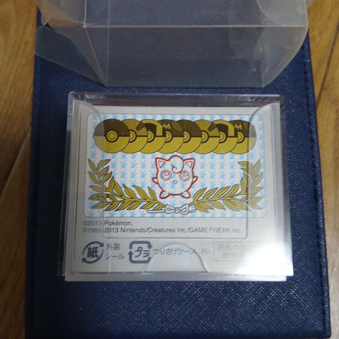 希少 入手困難 ポケモン 花札 新品・未開封