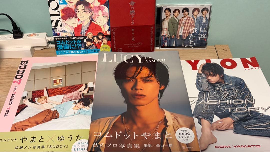 コムドット グッズ一式