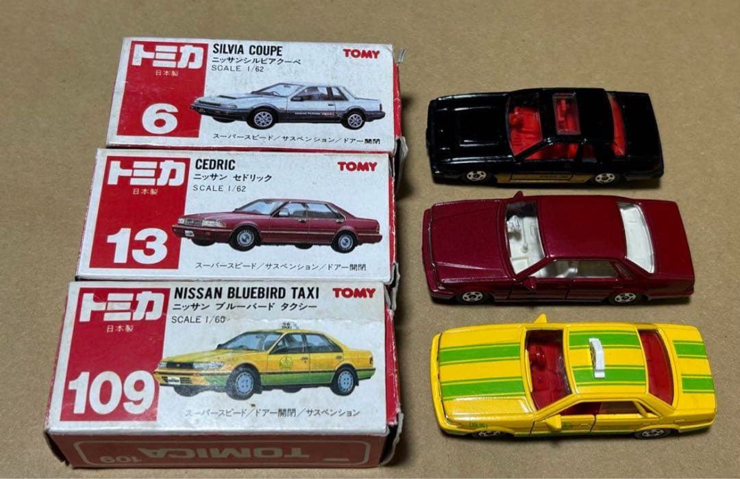 トミカ 赤箱 日本製 3台セット