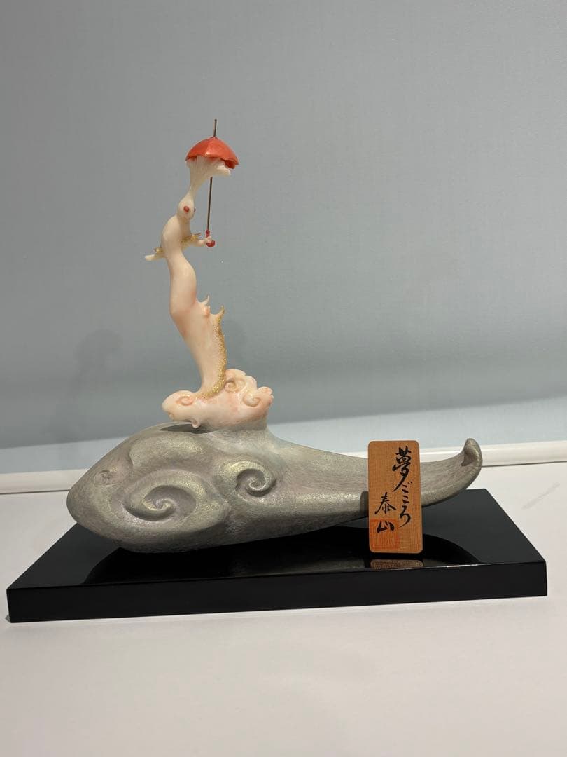 天然桃珊瑚彫刻/前川泰山「夢ごころ」立体桃珊瑚/素敵な置物(994)