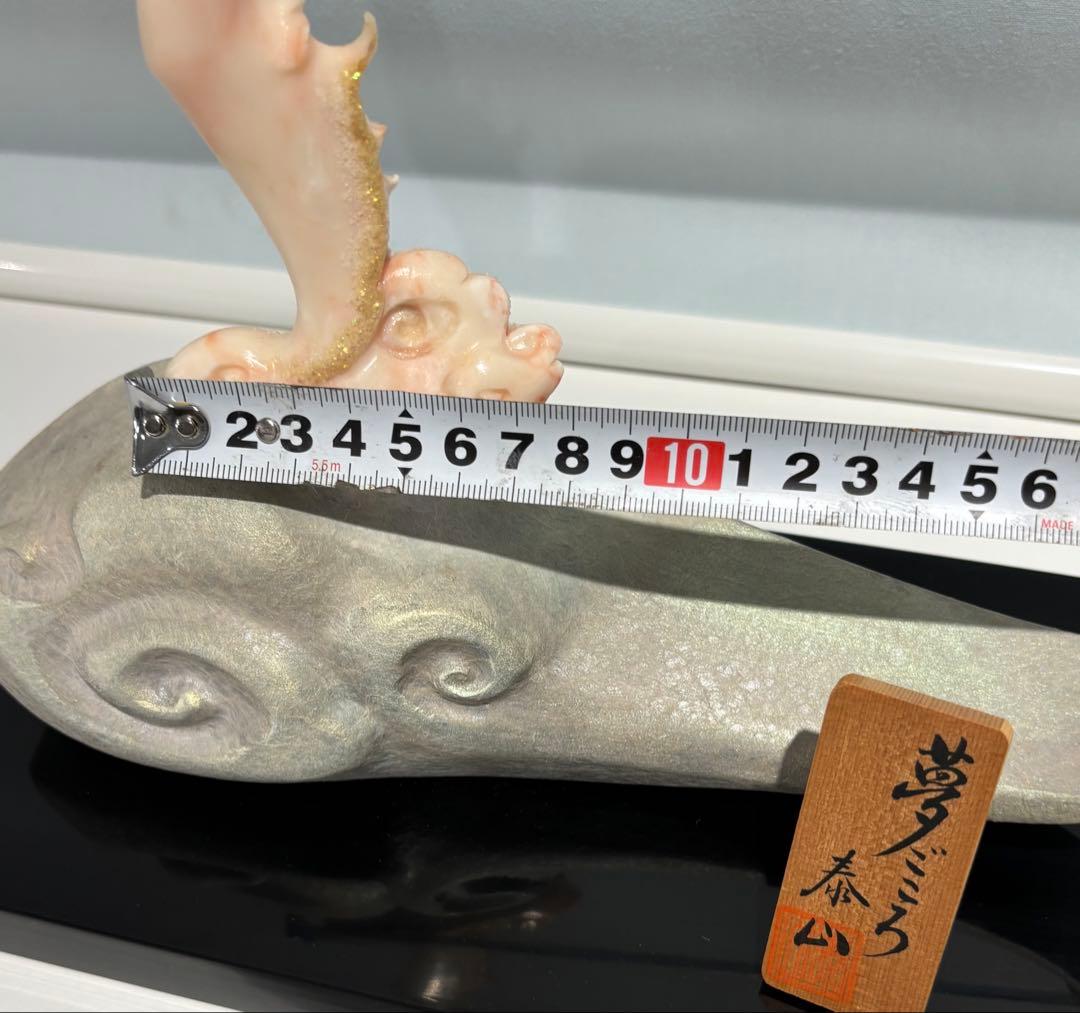 天然桃珊瑚彫刻/前川泰山「夢ごころ」立体桃珊瑚/素敵な置物(994)