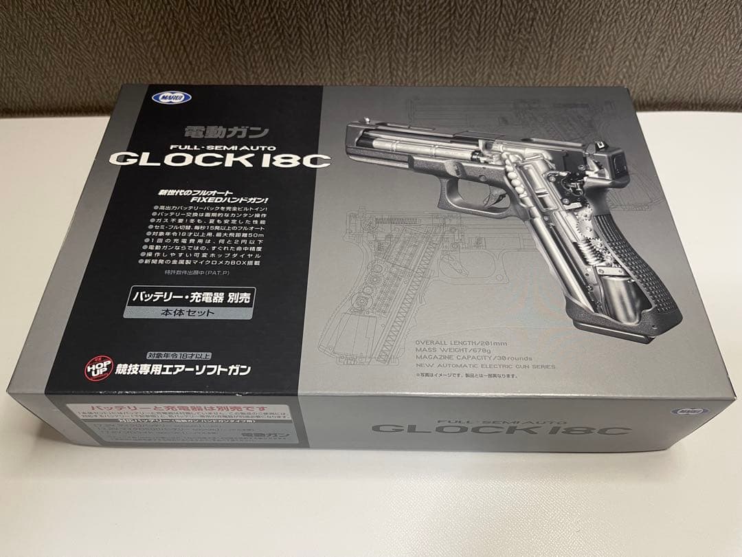★☆ 東京マルイ 電動ガン ハンドガン グロック18C 18才以上 ☆★