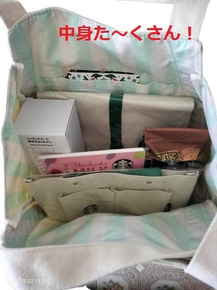 【新品未使用】スターバックス 福袋 [2025] 抜き取り無し　　9点