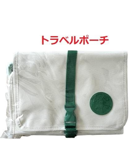 【新品未使用】スターバックス 福袋 [2025] 抜き取り無し　　9点