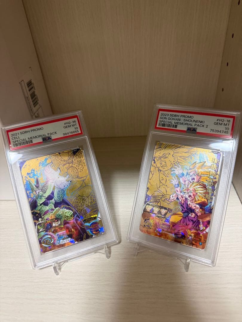 【PSA10】H2-36 Pセル H2-16 P孫悟飯:少年期メモリアルパック