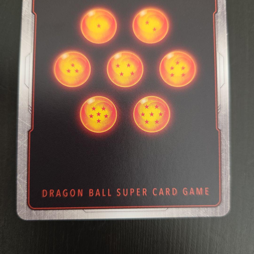 フュージョンワールド　リミテッドパック MANGA 01 孫悟空:少年期