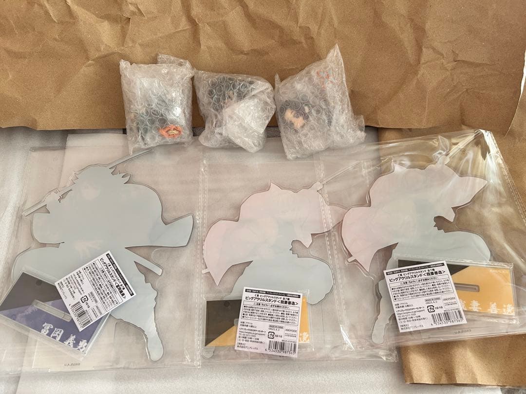 劇場版 鬼滅の刃 無限城編 アニプレックス オンラインくじ