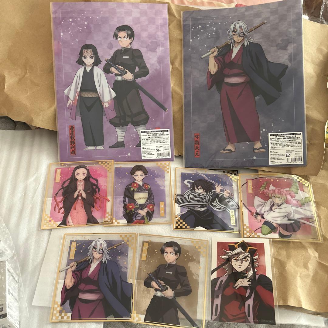 劇場版 鬼滅の刃 無限城編 アニプレックス オンラインくじ