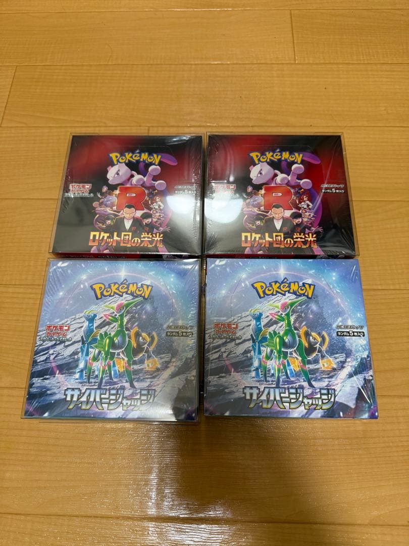 と*ん様 まとめ売り box シュリンク付き ロケット団の栄光など