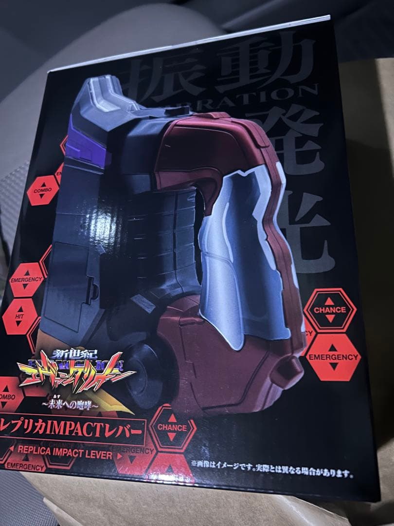 エヴァンゲリオン　未来への咆哮　レプリカIMPACTレバー　エヴァ　インパクト