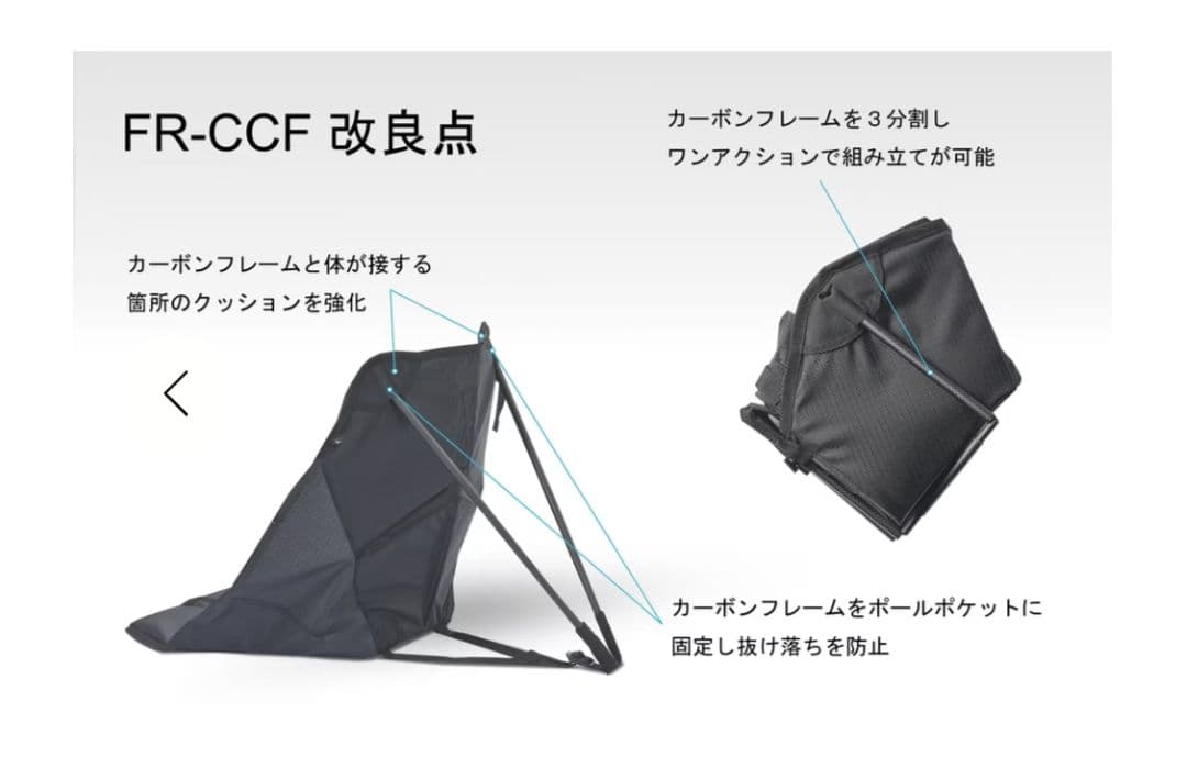 げ*ん様 FIELD RECORD FR-CCF with Dyneema 改良