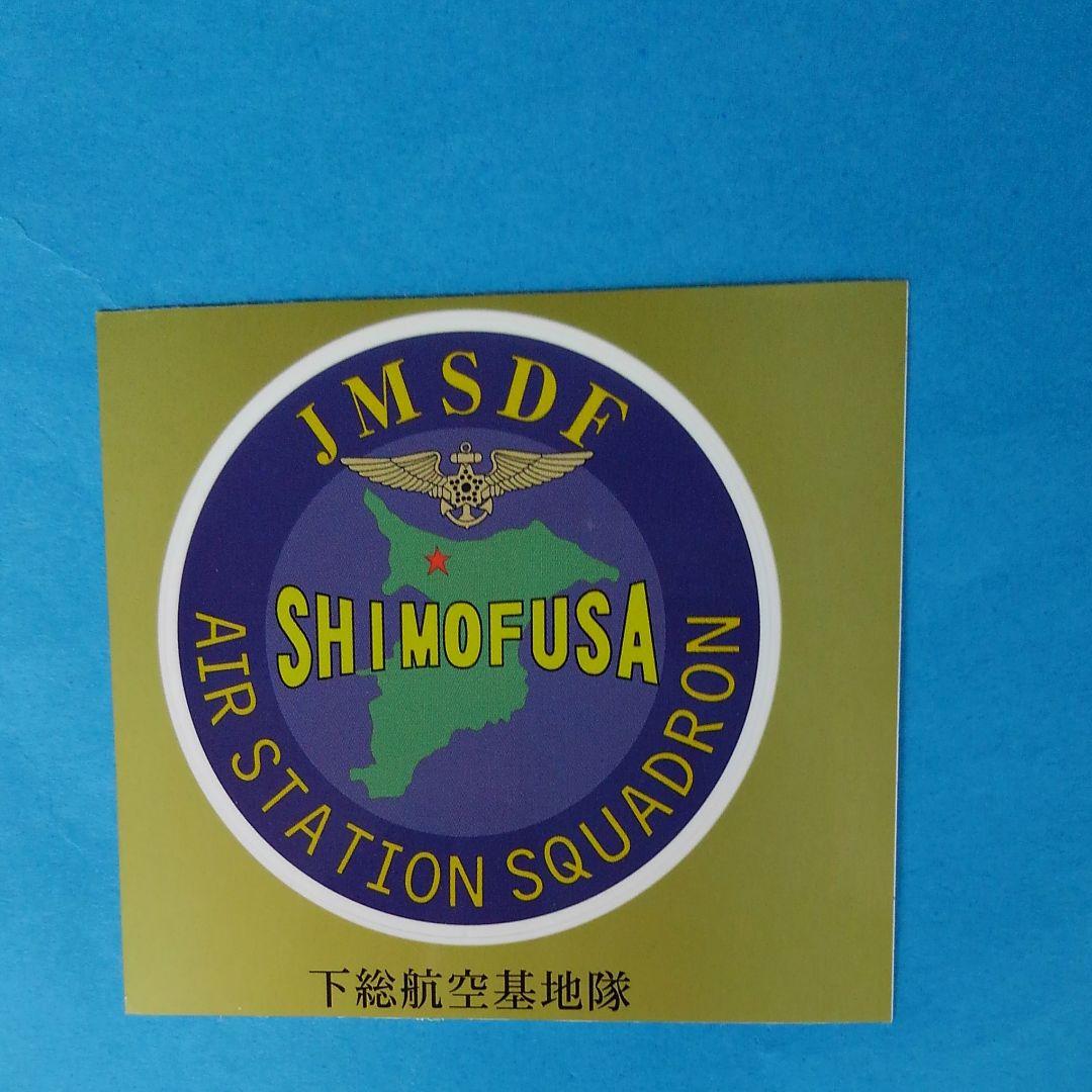 ♥️♥️♥️幻の自衛隊観艦式グッズ