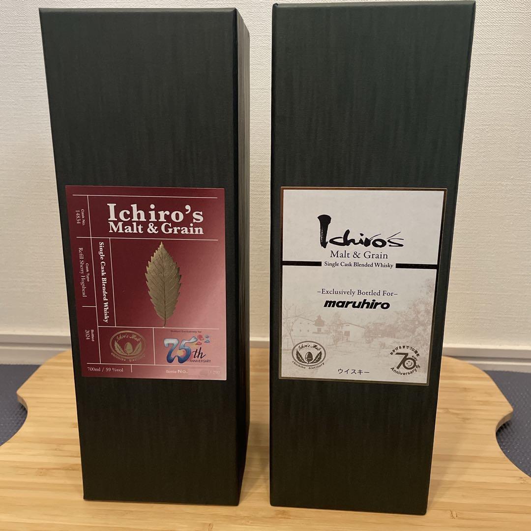 【限定記念酒】Ichiro's Malt&Grain 丸広70th &75th