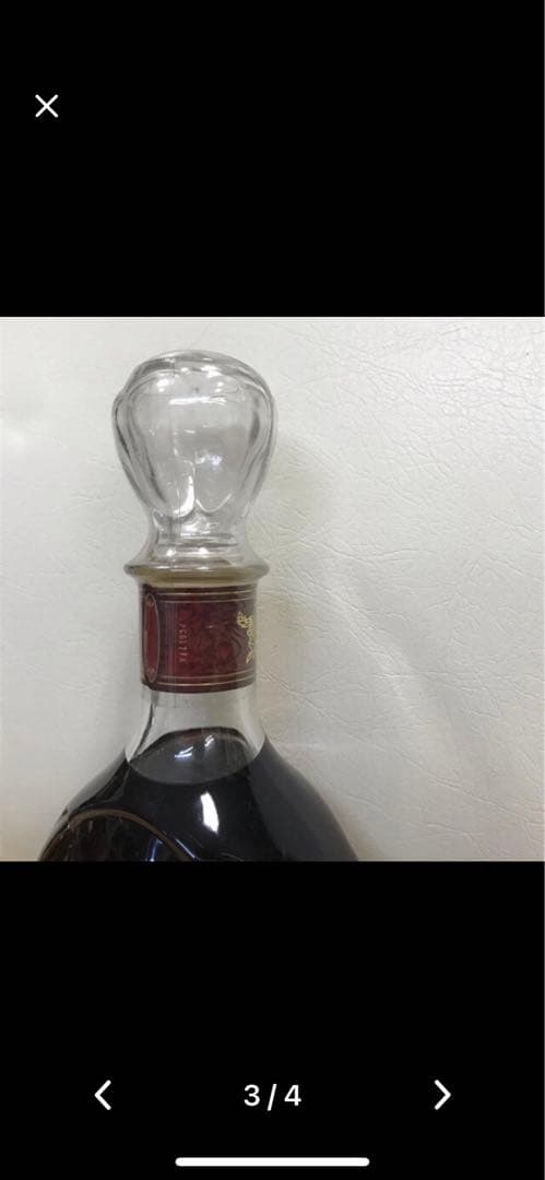 世界のカミュー　　４３度　超希少品　　大値引きします