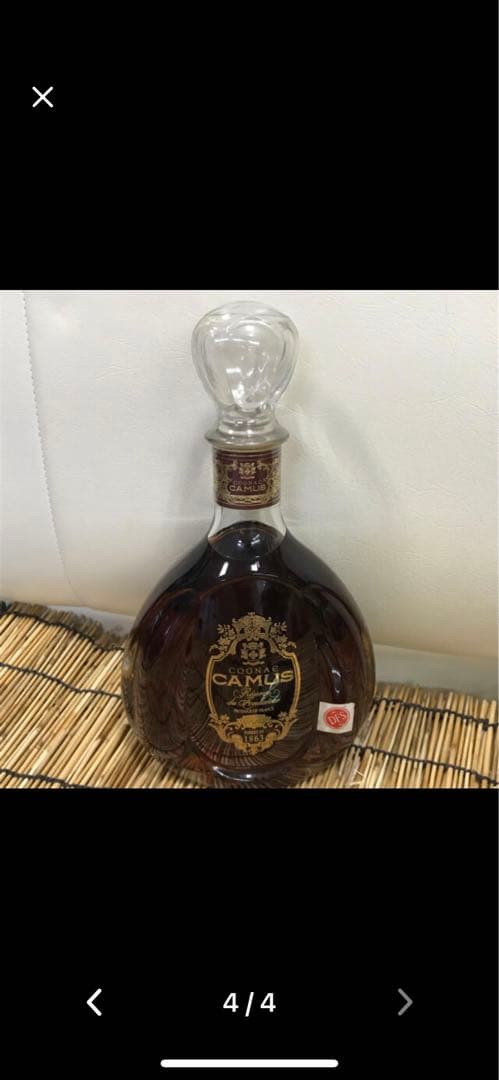 世界のカミュー　　４３度　超希少品　　大値引きします