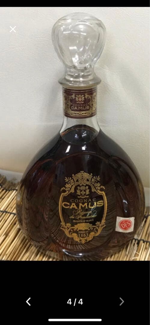 世界のカミュー　　４３度　超希少品　　大値引きします