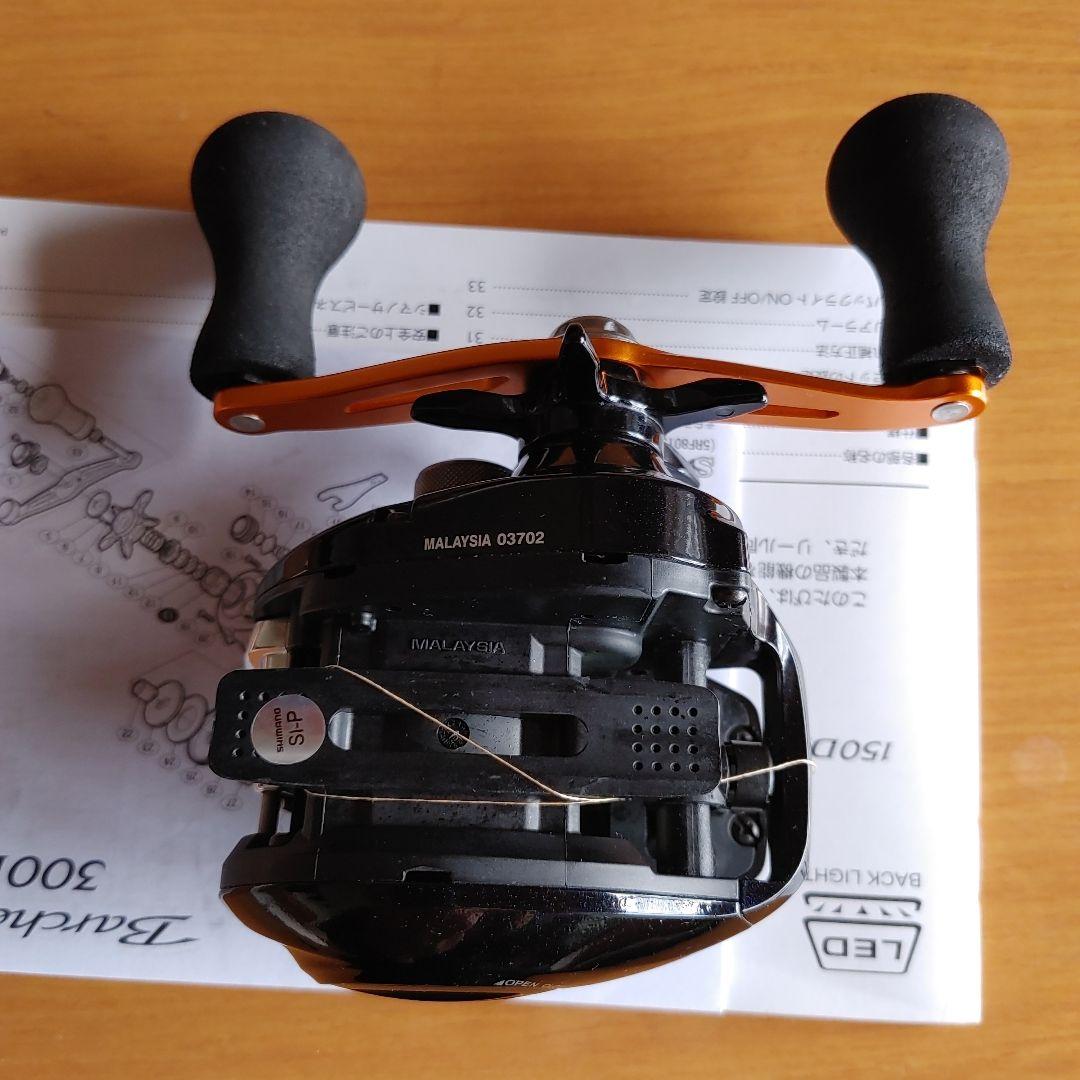 シマノ バルケッタ BB 300HGDH 両軸リール