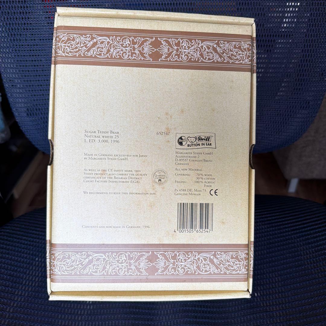 Sugar Teddy Bear 限定3000体 25cm