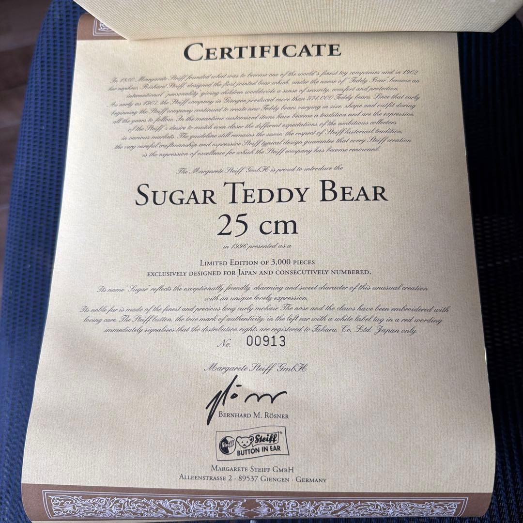 Sugar Teddy Bear 限定3000体 25cm