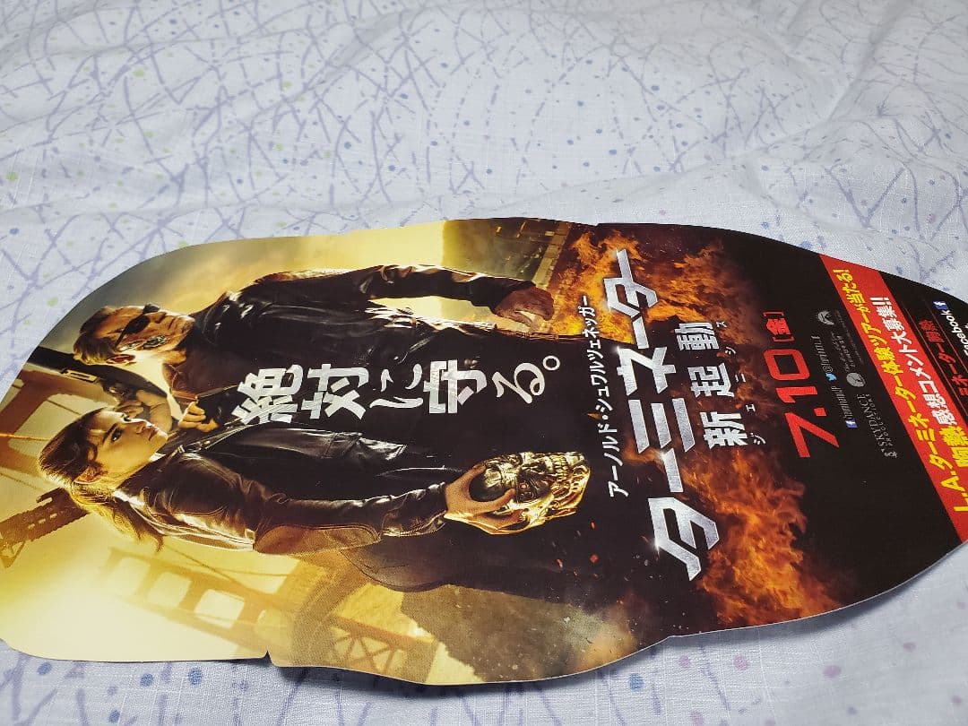 タナカワークス　ガスリボルバー　アンブレラマグナム　6インチ　バイオハザード