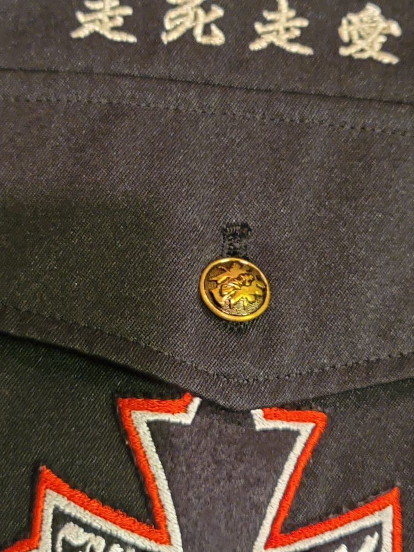 氣志團　特攻服　高級糸使用　高級刺繍　キッシーズ　綾小路翔　豪華オマケ多数付き