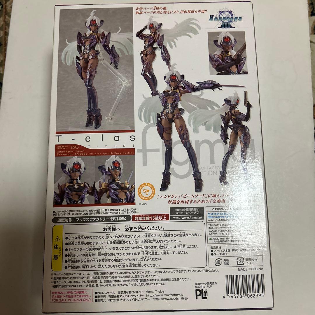 新品　MAXFACTORY figma ゼノサーガ エピソードIII