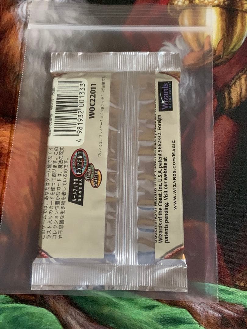 MTG エスソダス 未開封