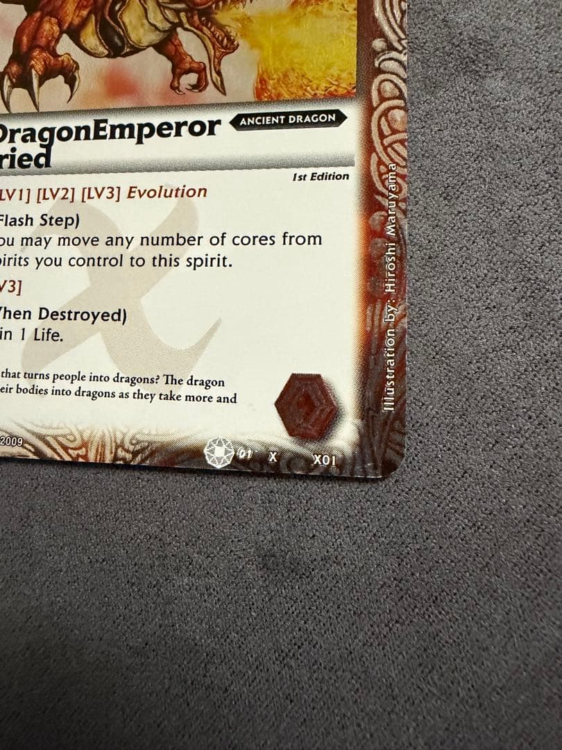 バトスピ　龍皇ジークフリード　英語版　海外版　Xレア