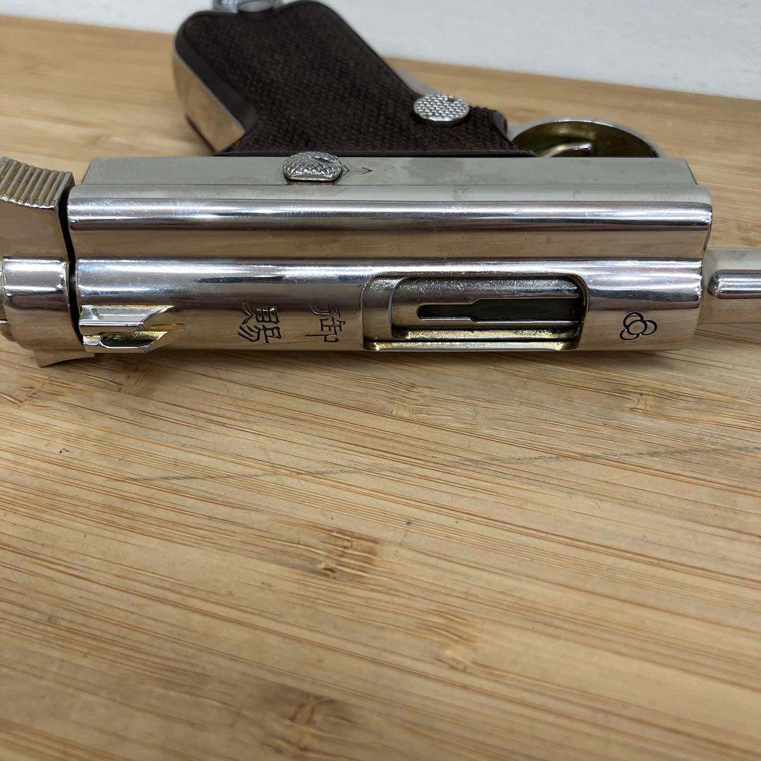 マルシン 南部式小型拳銃 モデルガン SMG刻印