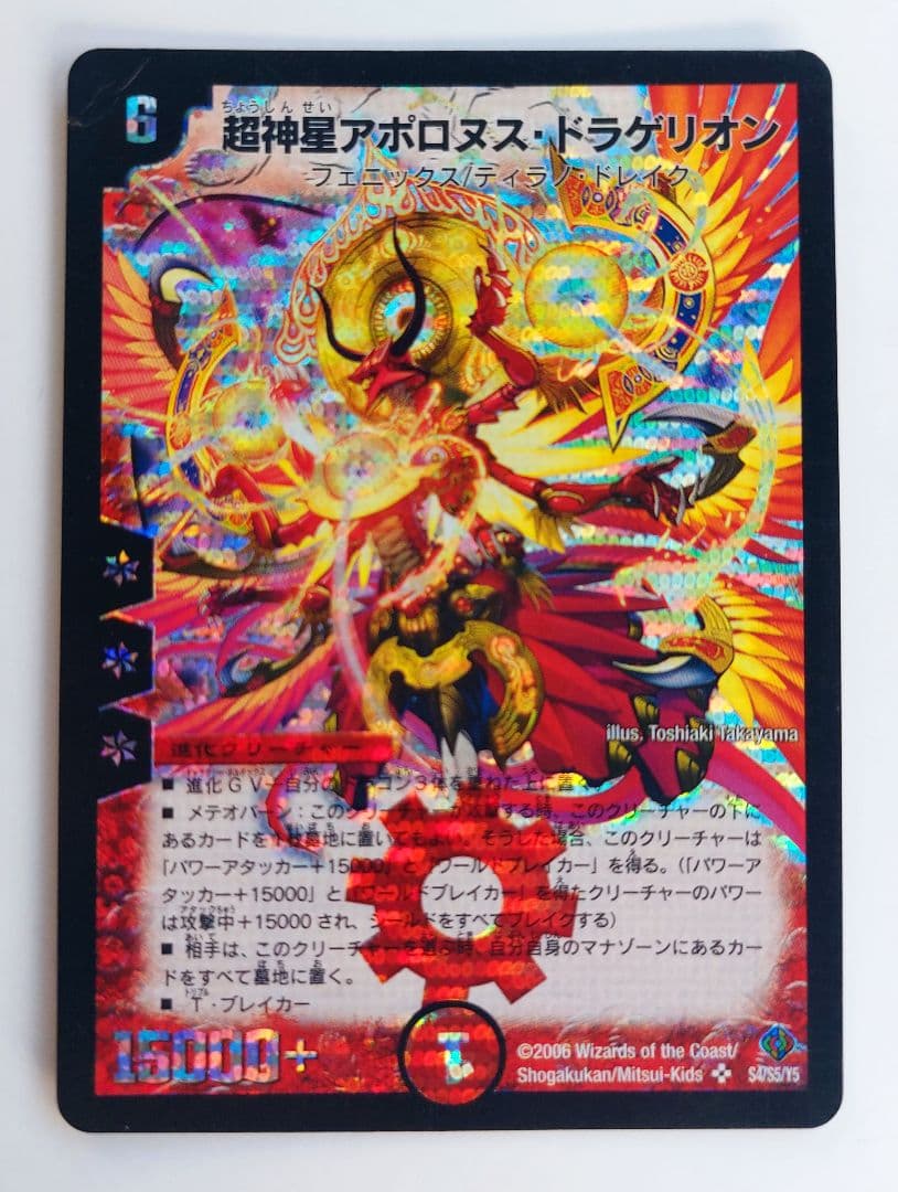 マリンシューズ様 リクエスト 4点 まとめ商品