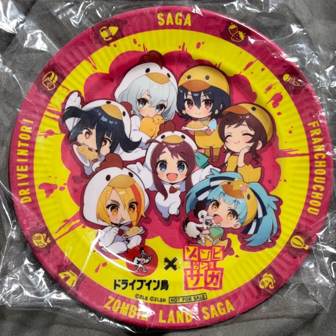 ゾンビランドサガ ドライブイン鳥 皿
