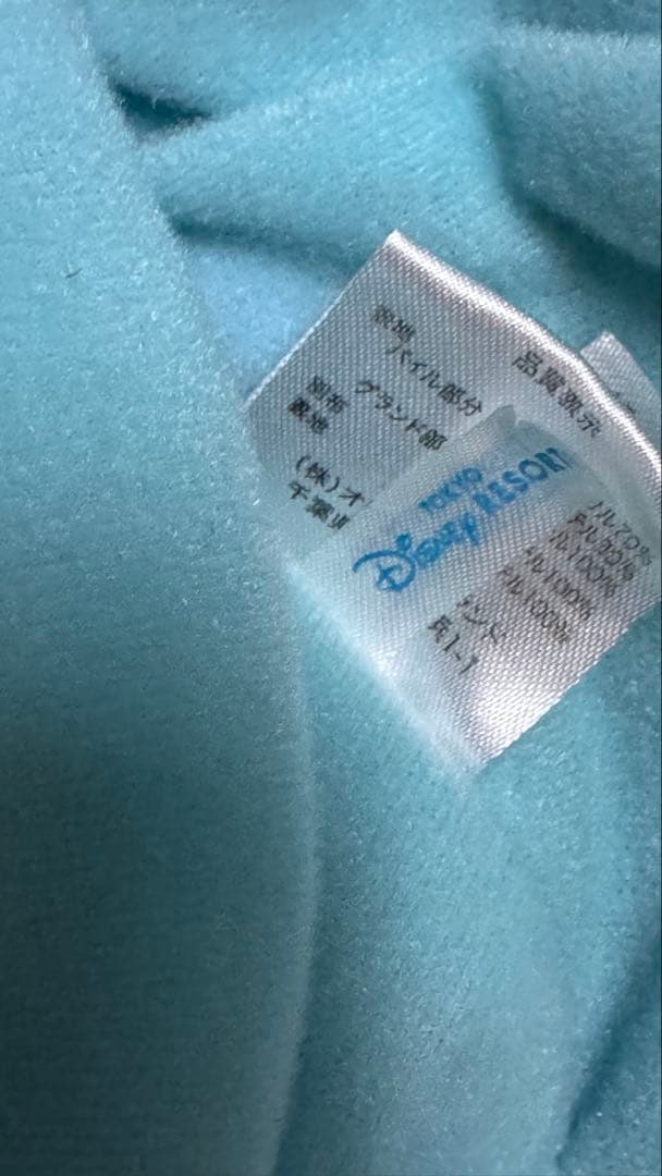 モンスターズ・インク サリー ファンキャップ マフラー ディズニー