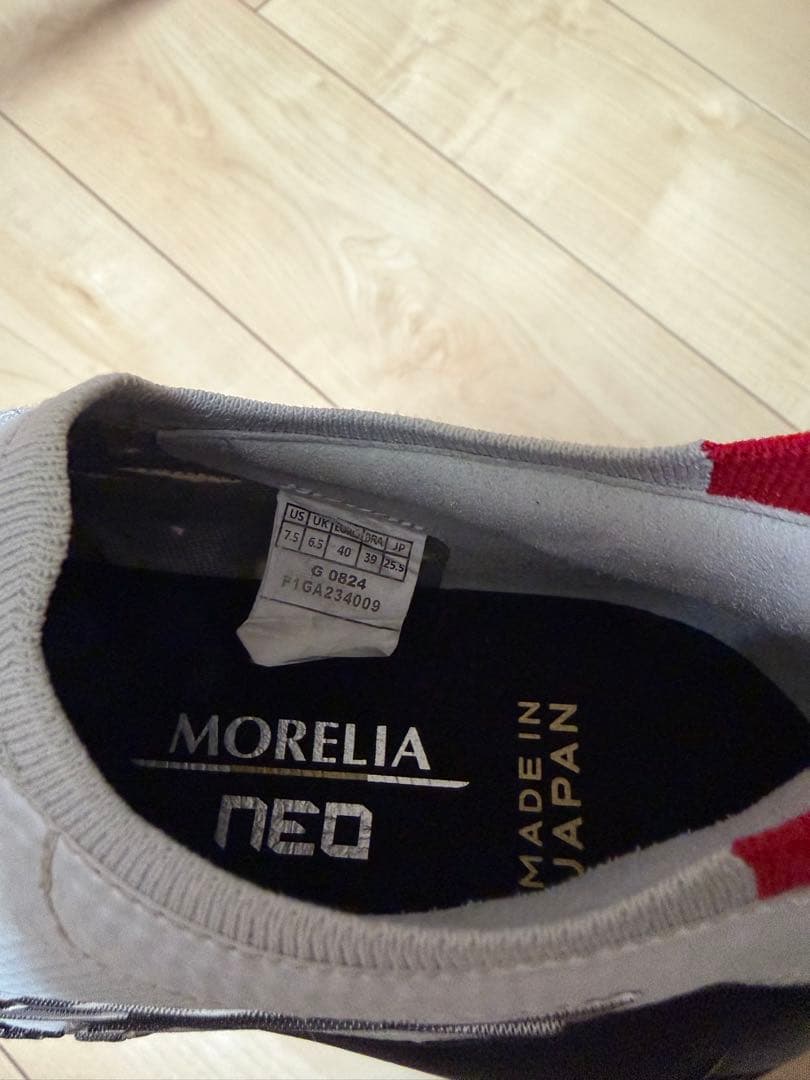 MORELIA NEO Ⅳ β JAPAN 25.5cm P1GA234009