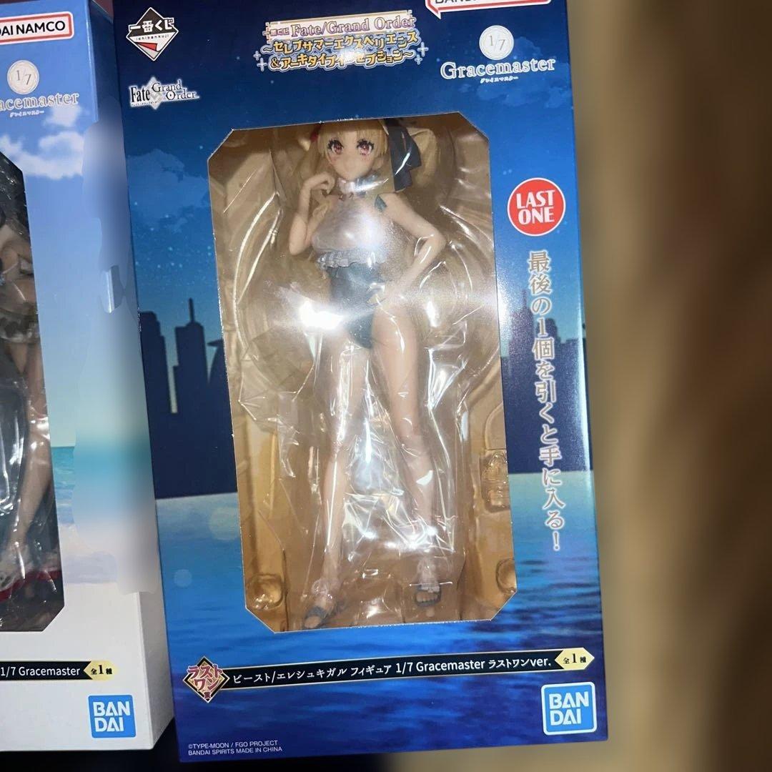 一番くじ Fate/Grand Order B賞 C賞 ラストワン賞