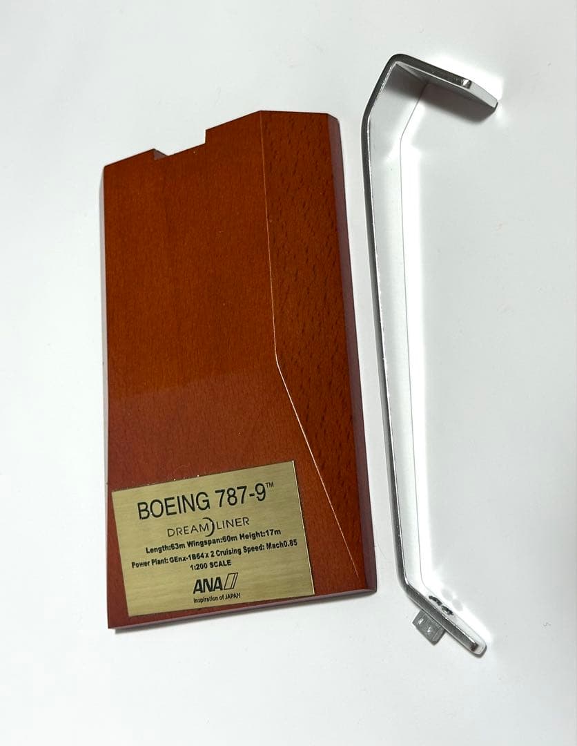 全日空商事 1/200 ANA B787-9 NH20189