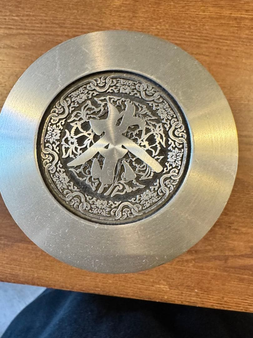 多福純錫製製円筒形茶容器 彫刻デザイン