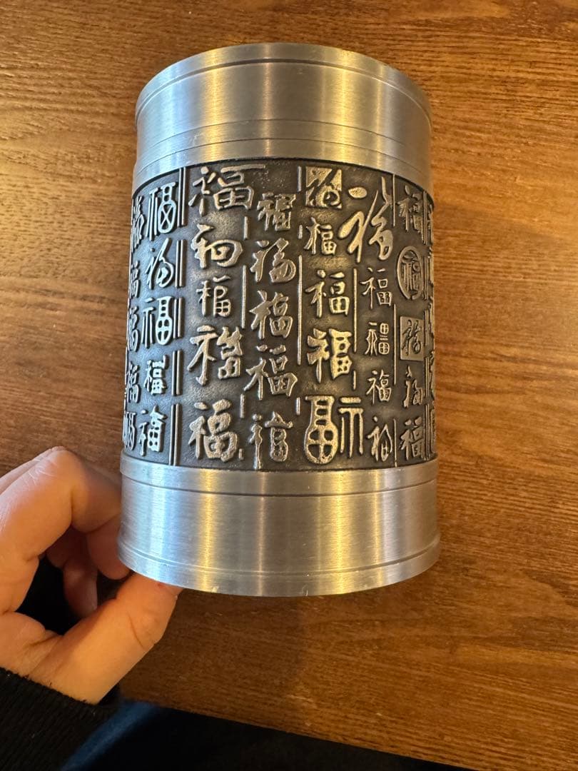 多福純錫製製円筒形茶容器 彫刻デザイン