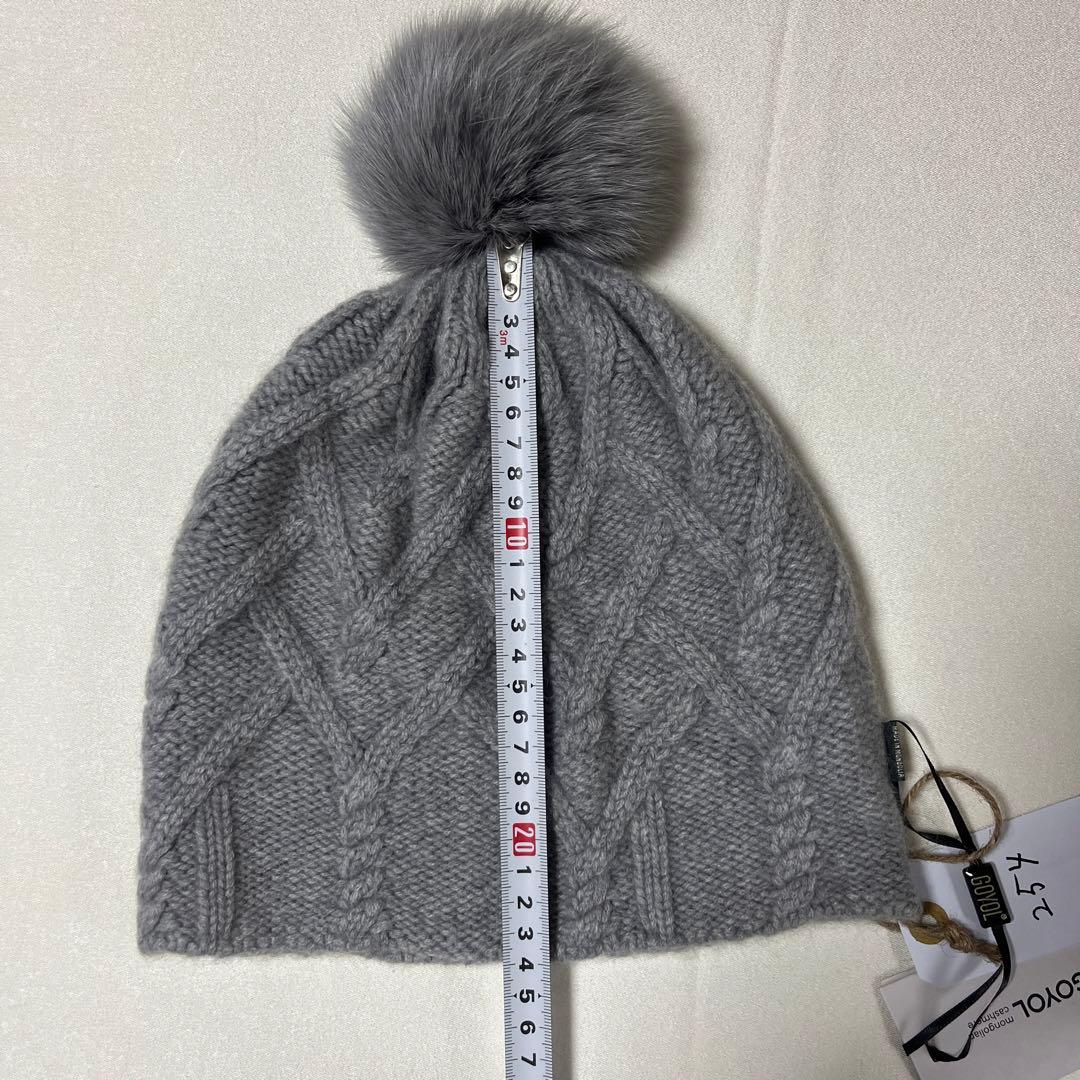 セール！ニット帽カシミヤ100% モンゴルブランドゴヨール