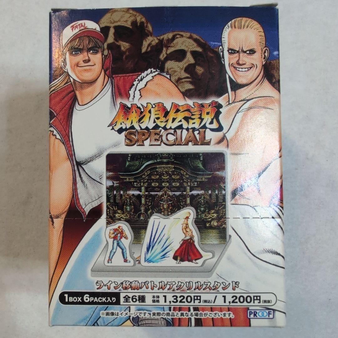餓狼伝説SPECIALライン格闘バトルアクリルスタンド 1BOX