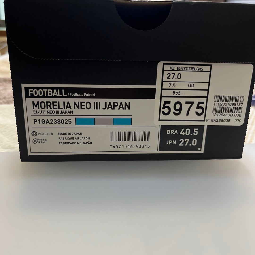 モレリアネオ3Japan 2022年ワルードカップカラー