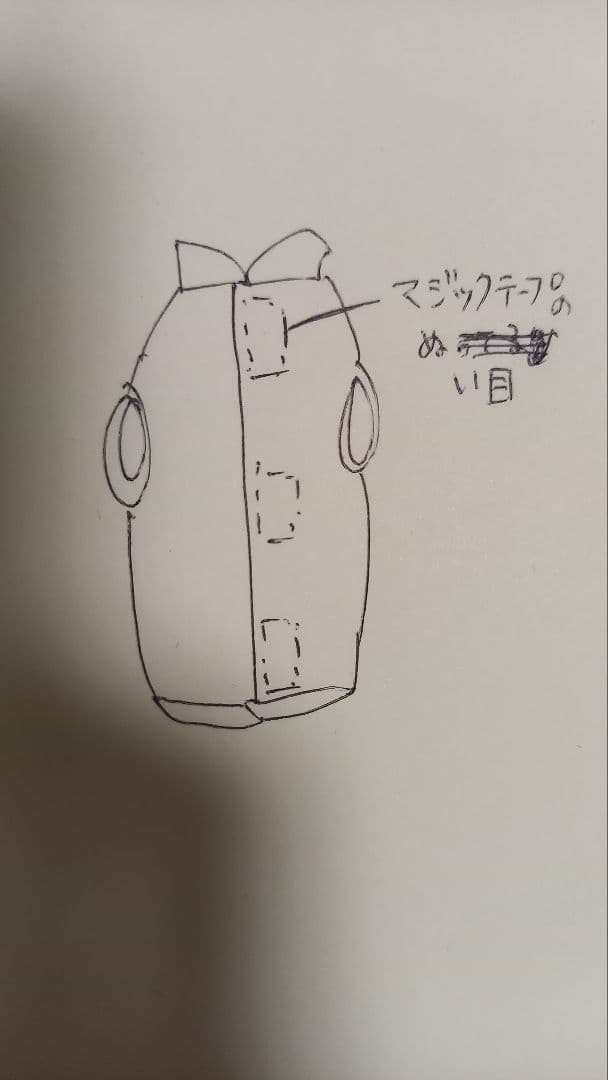 犬の服　トレーナー生地