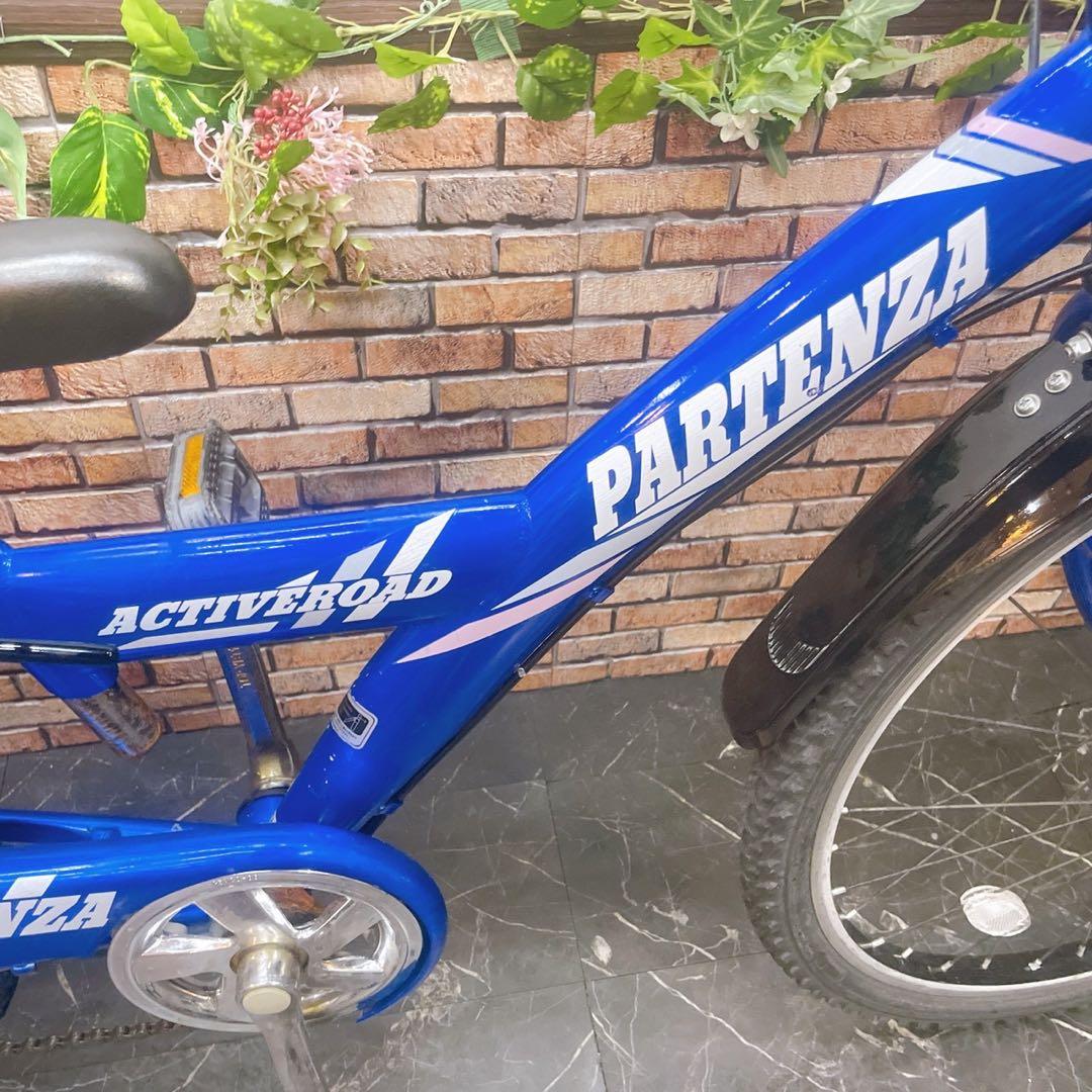 【44】子供用自転車 子供車 PARTENZA ブルー 24インチ