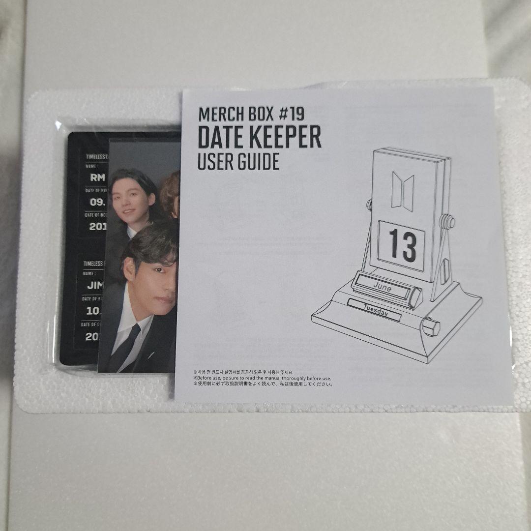 BTS MERCH BOX 19 20 マーチボックス